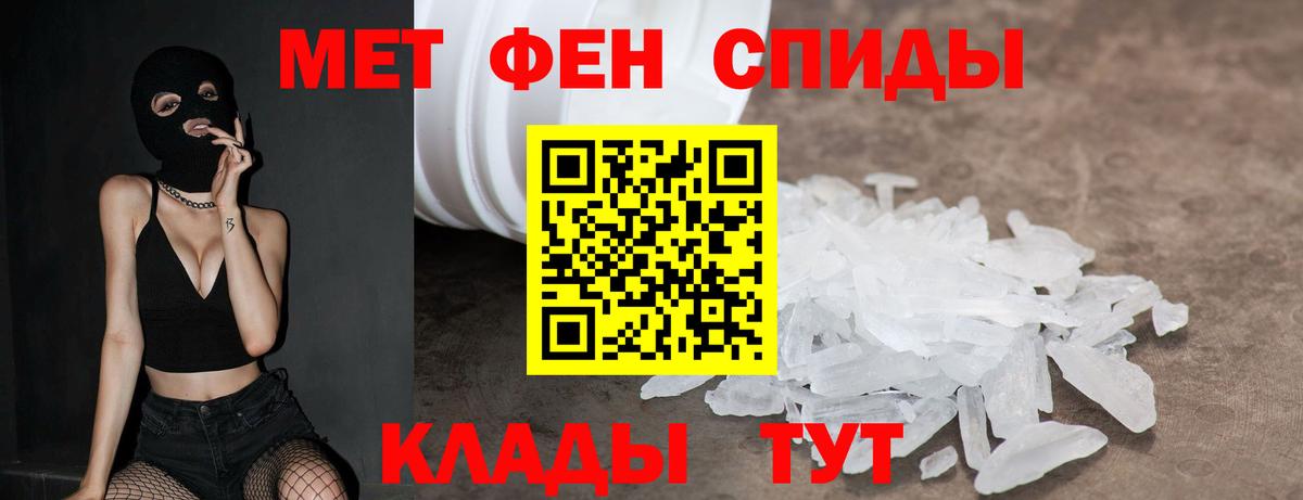 АМФЕТАМИН  Амфетамин Premium  Вход с VPN  Ступино  Амфетамин 