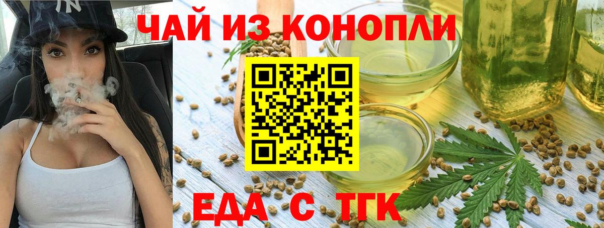 Ступино  Canna-Cookies марихуана  Вход с VPN 