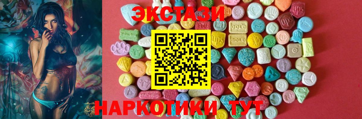 ГАШ  Вход с VPN  Амфетамин   Ступино  MDMA  Купить наркотики  Кокаин  Меф   Каннабис 