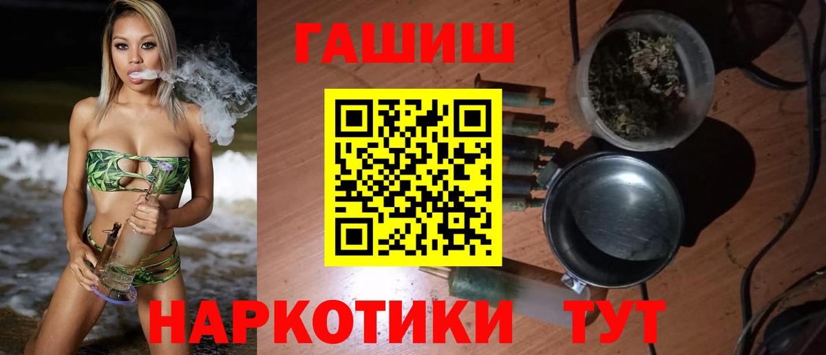 Ступино  ГАШ гарик  Гашиш Изолятор  ГАШ  Вход с VPN 