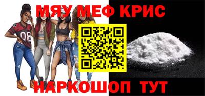 прущая мука Пушкино
