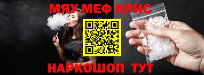 мескалин Пугачёв
