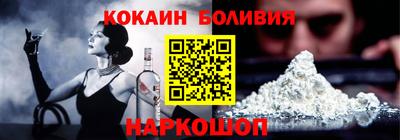 мескалин Пугачёв
