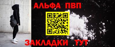 кокс Пыть-Ях
