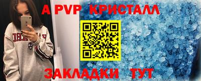 мескалин Пугачёв