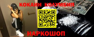кокс Пыть-Ях