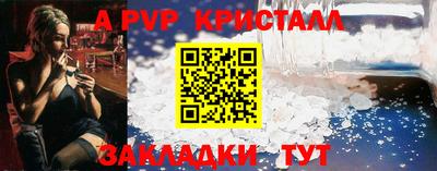 кокс Пыть-Ях