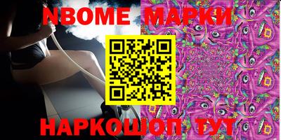 прущая мука Пушкино