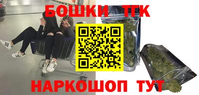 прущая мука Пушкино