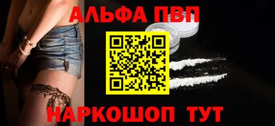 мескалин Пугачёв