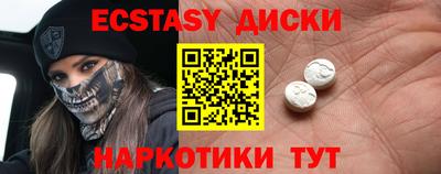 мескалин Пугачёв