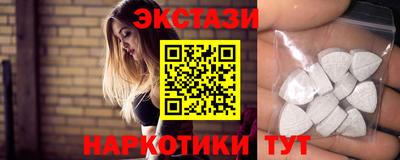 мескалин Пугачёв