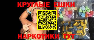 мескалин Пугачёв