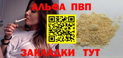 кокс Пыть-Ях