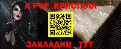 прущая мука Пушкино