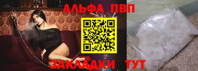 кокс Пыть-Ях