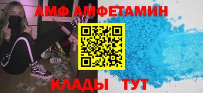 прущая мука Пушкино