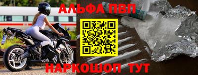прущая мука Пушкино