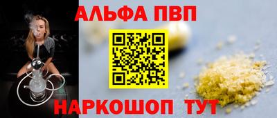 прущая мука Пушкино