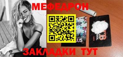 прущая мука Пушкино