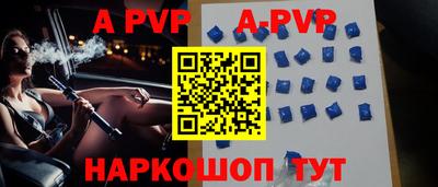 прущая мука Пушкино
