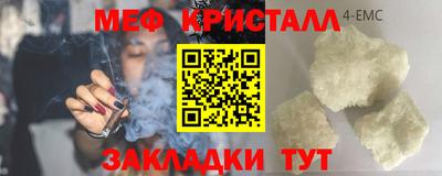 прущая мука Пушкино