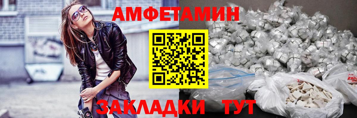 Первитин Methamphetamine Ступино