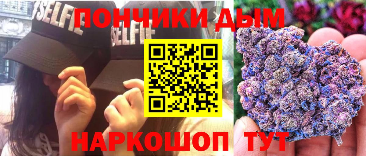 Каннабис семена  Марихуана Bruce Banner  Ступино  Вход с VPN  Бошки Шишки SATIVA & INDICA 